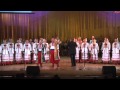 Волинський народний хор січень 2013 Ukrainian folk song dance music Volyn company