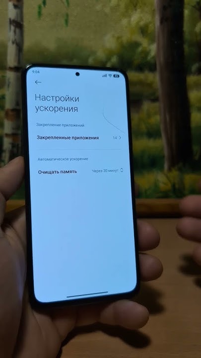 Включи это на 30 мин и Ускорение Смартфона будет Навсегда - YouTube