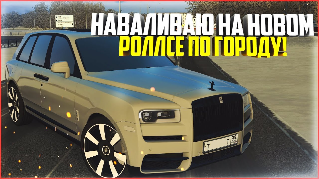 Сити кар драйвинг калина