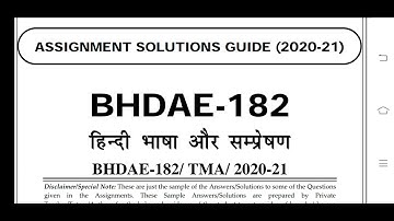 BHDAE 182 Ignou Solved Assignment