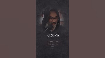 قرائه برواية ورش عن نافع) يونس سويلص ما تيسر من سورة يوسف(واخاف أن يأكله الذيب وانتم عنه غافلون )