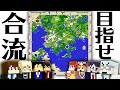 1時間以内に8人全員合流せよ！【リス地ばらばらクラフトwith我々だ前編】