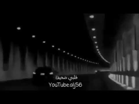 من حرم وصلك