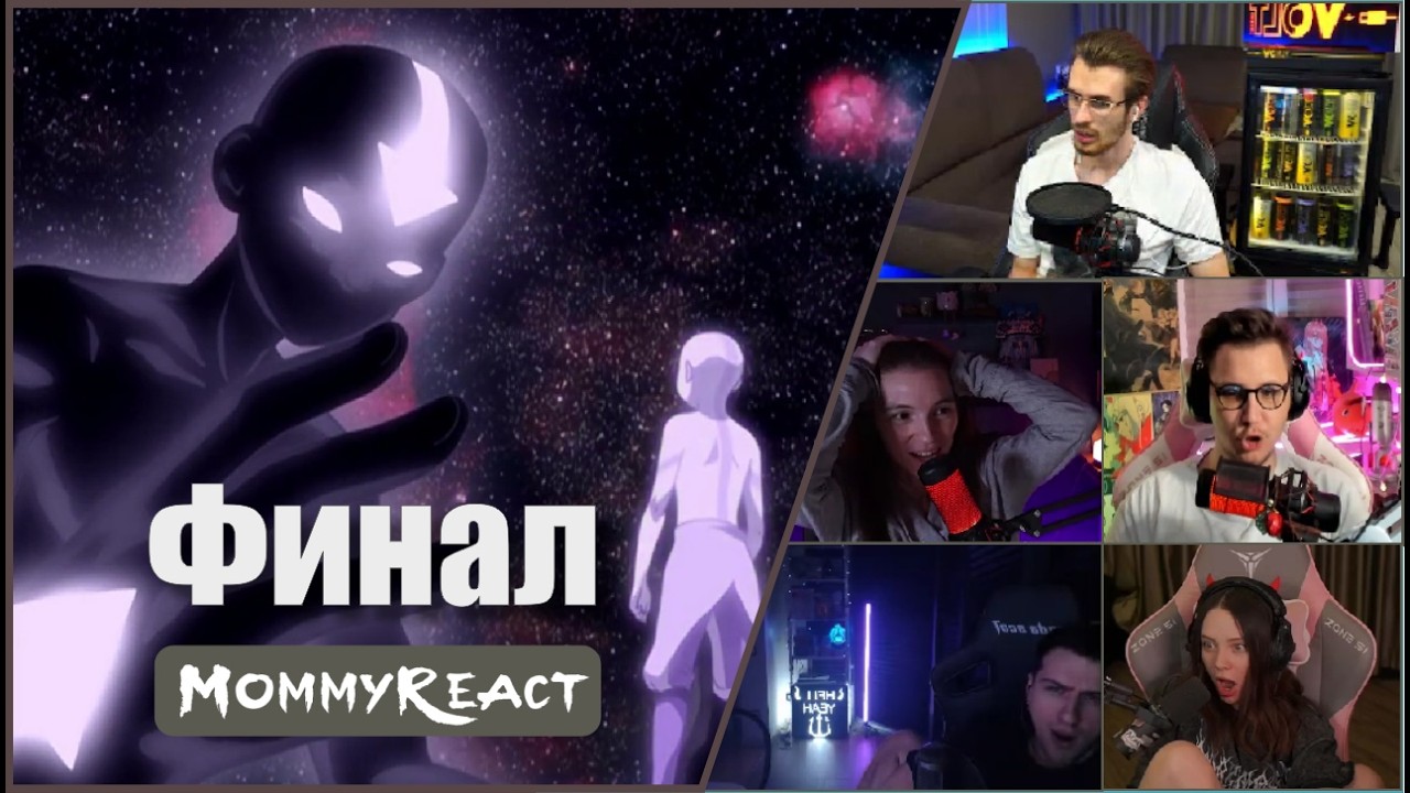 АВАТАР: Реакции: ЭТОТ МОМЕНТ ЗАПРЕТИЛИ В 10 СТРАНАХ... (2 сезон, 20 серия)