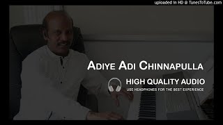 Adiye Adi Chinnapulla High Quality Audio Song | Soundaryan