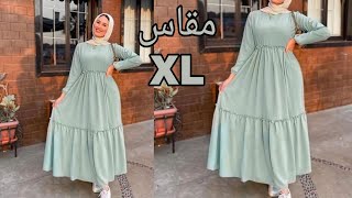 تفصيل فستان طبقات بكشكشه بارزة مقاس XL سهل جدا للمبتدئين