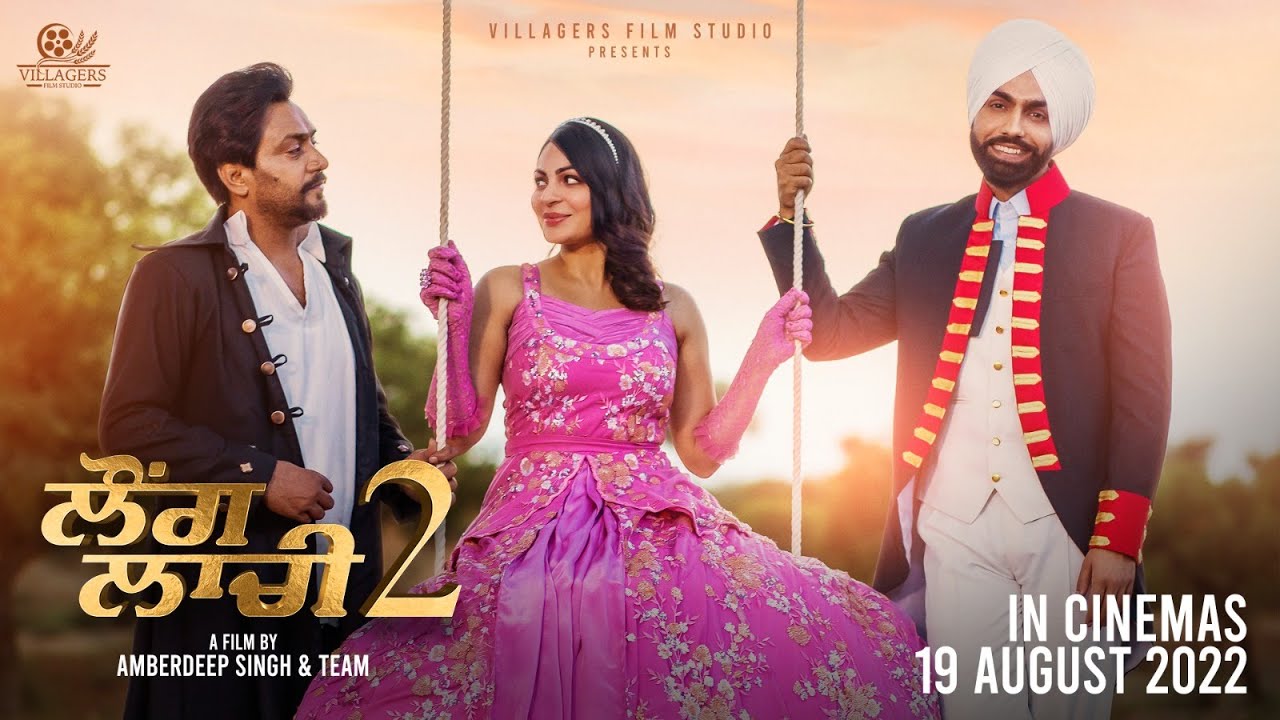 1947 Promo | Laung Laachi 2 | Amberdeep Singh | Ammy Virk | Neeru Bajwa | Releasing on 19th August