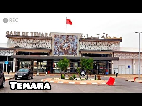   مدينة تمارة