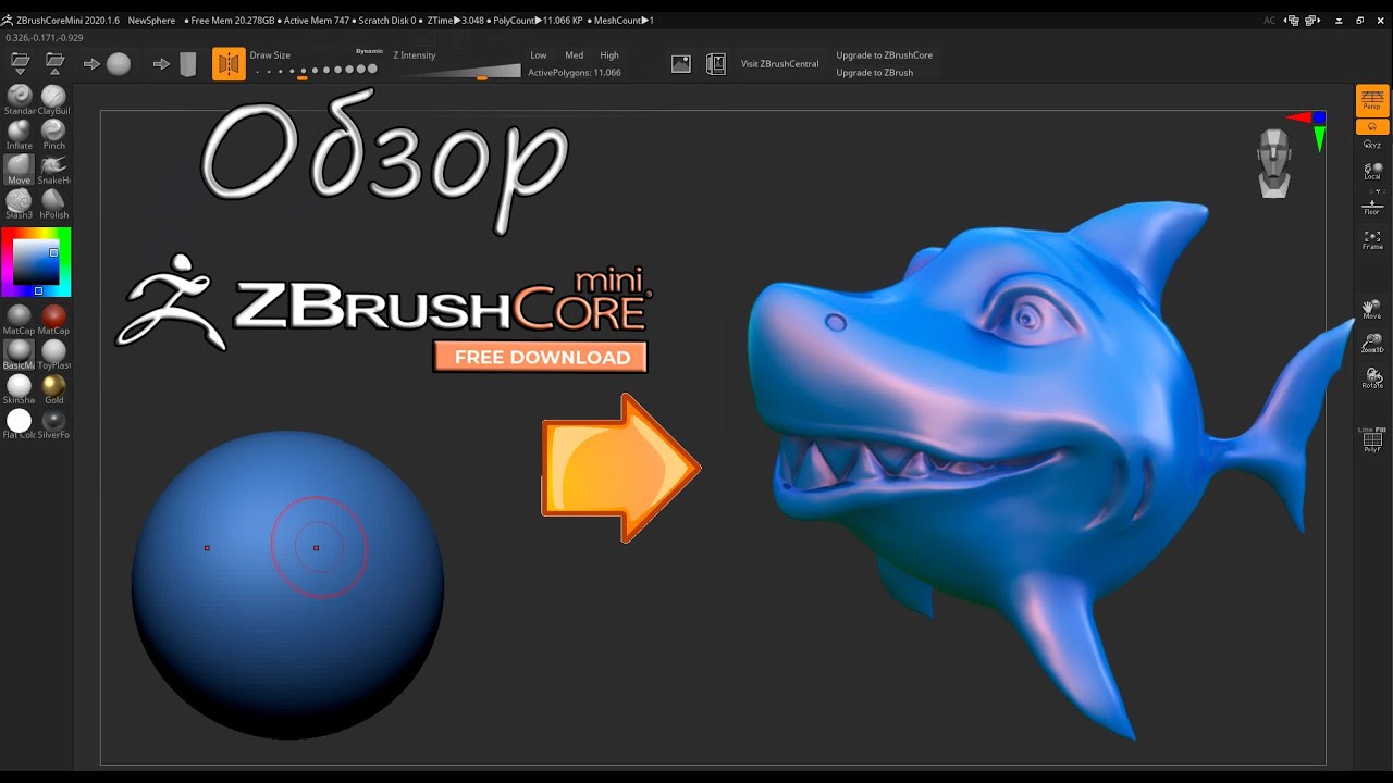 zbrush core on mac mini