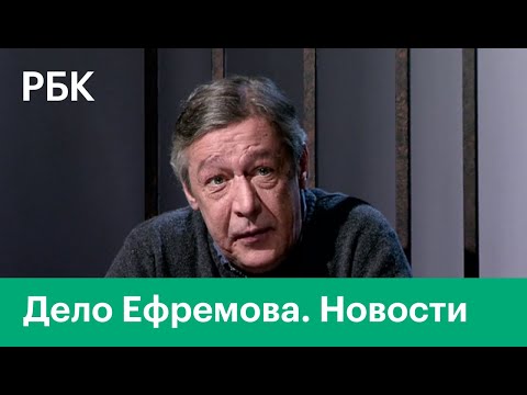 Видео: Они защищают дочь актера, обвиняемого в убийстве