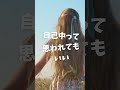 魂の本音どばーん #宇宙の法則 #蠍座満月