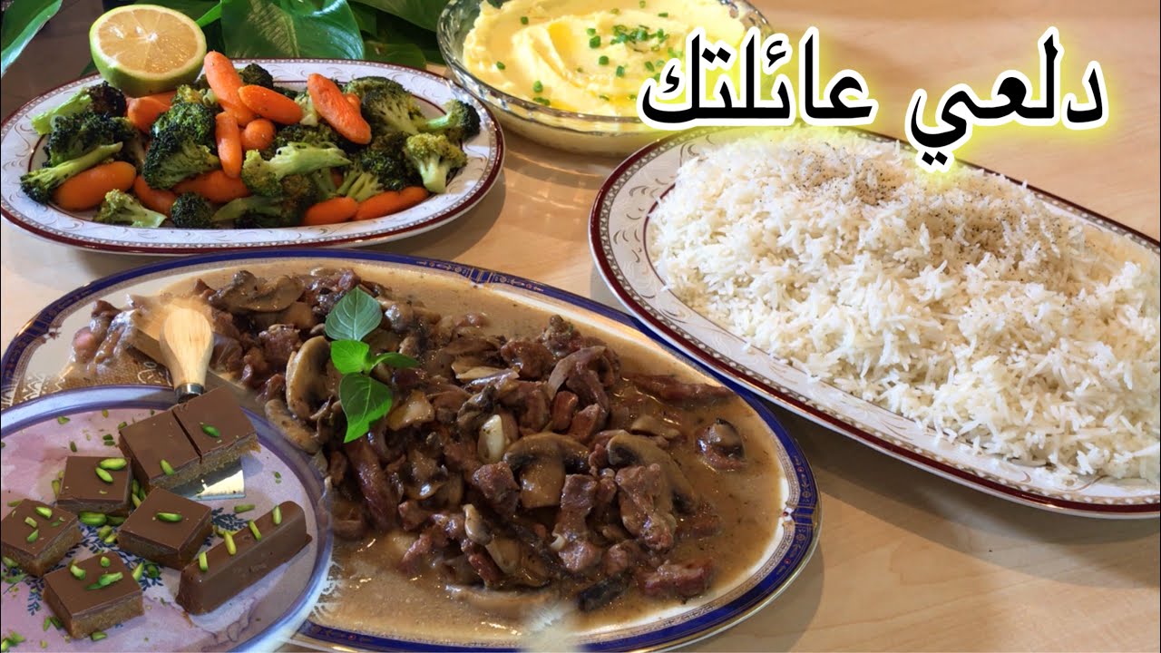 عائلتي وطن وأنا من دونهم غربة 💔لازم أهمتم فيهم هم سندي وأماني بعد ربنا دللتهم بأطباق شهية وحلو