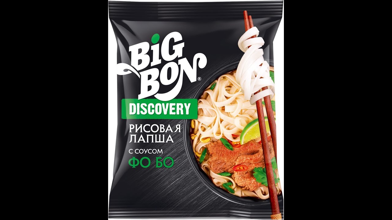Лапша биг бон дискавери. Лапша б/п "биг бон" курица+соус сальса 75г. Bigbon discovery. Лапша биг бон курица с. Биг бон рисовая лапша фо бо.