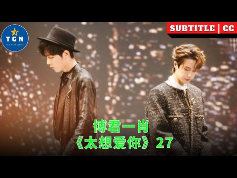 肖戦 王一博 博君一肖 肉球 ミニ2点セット&花 キーホルダー 628 肖戦 王一博 博君一肖 肉球 ミニ2点セット&花 キーホルダー