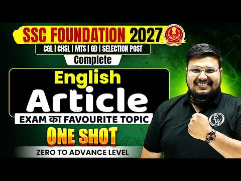 Articles का खेल खत्म! | Competitive Exams के लिए सबसे आसान तरीका | By Bhragu Sir
