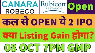 Canara robeco ipo gmp today🔥rubicon research ipo gmp today🤑canara robeco ipo review💥 rubicon ipo gmp