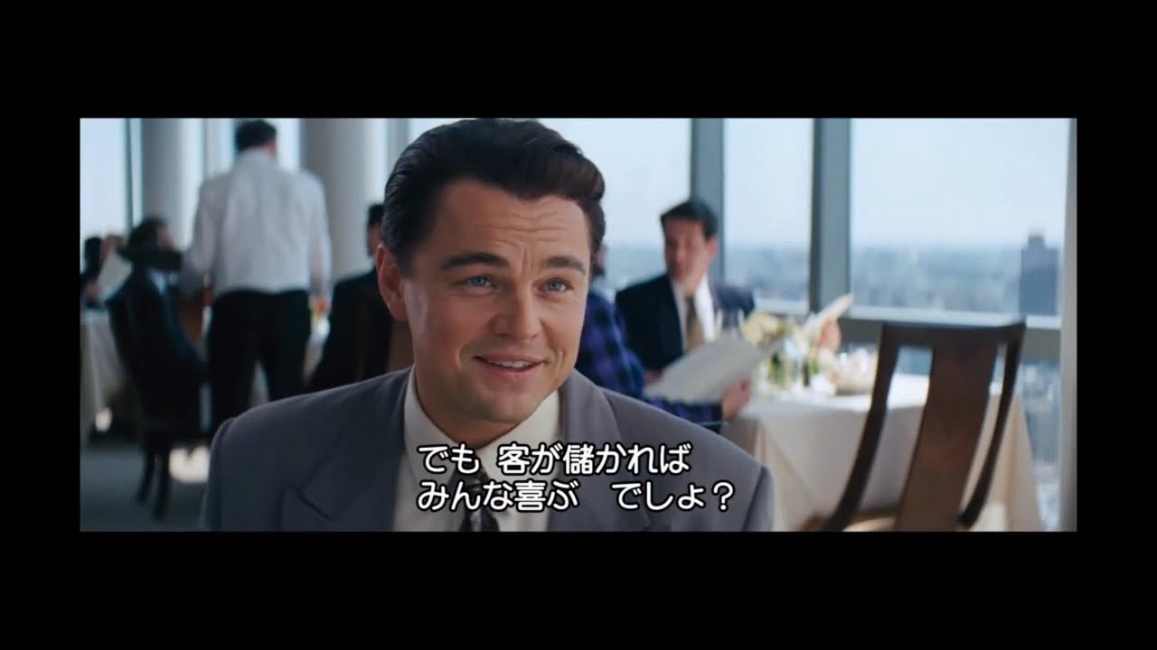 実話】金、権力、ドラッグ…衝撃的な実話を映画化！！/映画『ウルフ・オブ・ウォールストリート』予告編 - YouTube