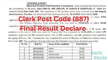 ||HPSSC Clerk Post Code (887) Final Result Declare|| Job Notification ||Dark Study||