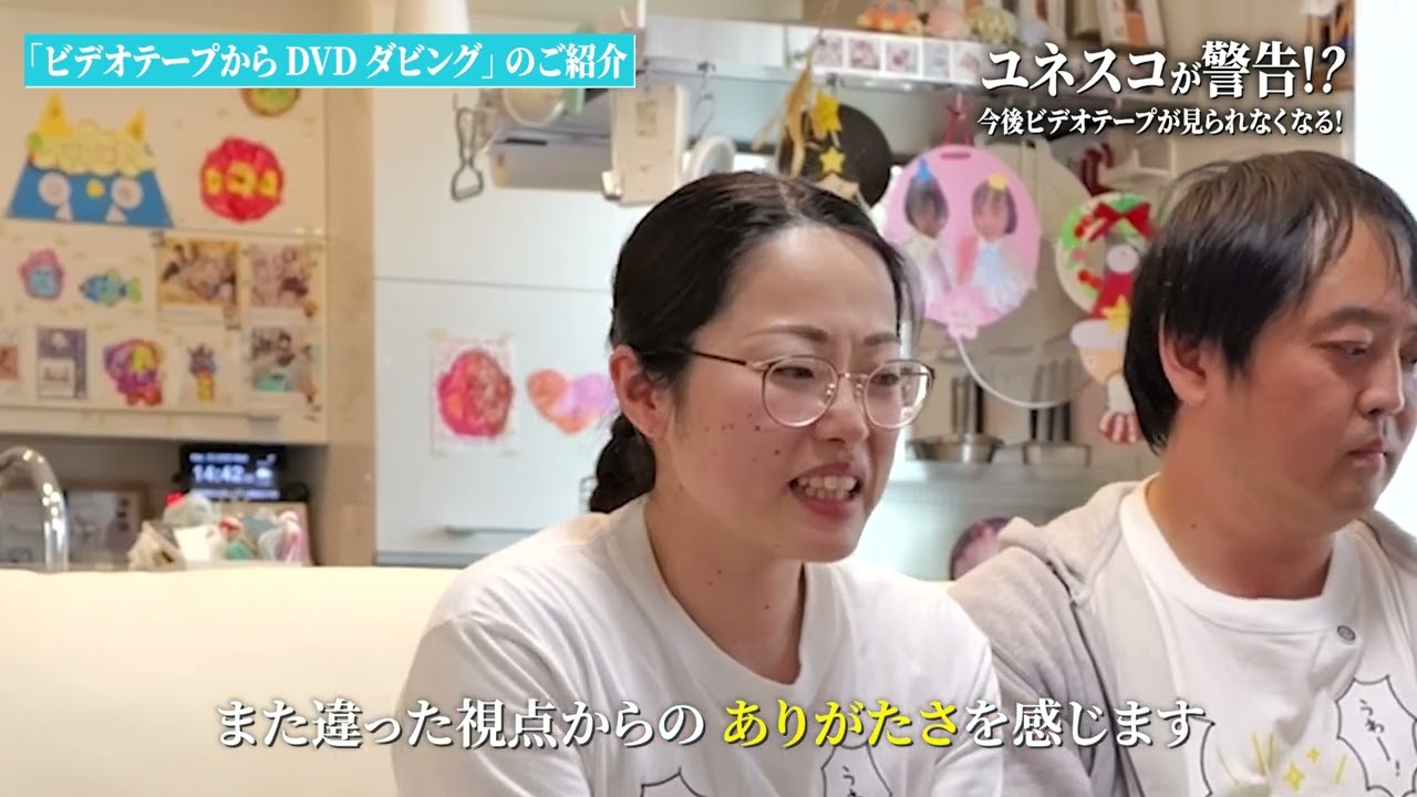 カメラのキタムラ】ビデオテープ(VHSなど)からDVDダビング｜写真