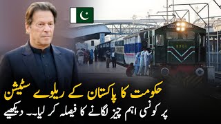 Pakistan Railways to Install These Solar Panels on Railway stations | Pak Railway news screenshot 2