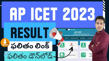 ap icet results 2023 | andhra pradesh icet results 2023 | icet result ap 2023