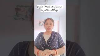 English sikhana h to grammar ke pichhe mat bhago 🙏#skill #essy english #shorts#reels #motivational 😊
