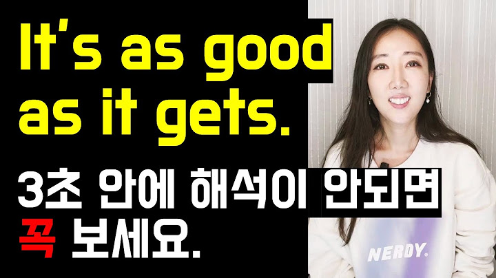 사전을 봐도 헷갈리는 As good as it gets😥 뉘앙스와 실전 활용법 확실히 정리👍💕