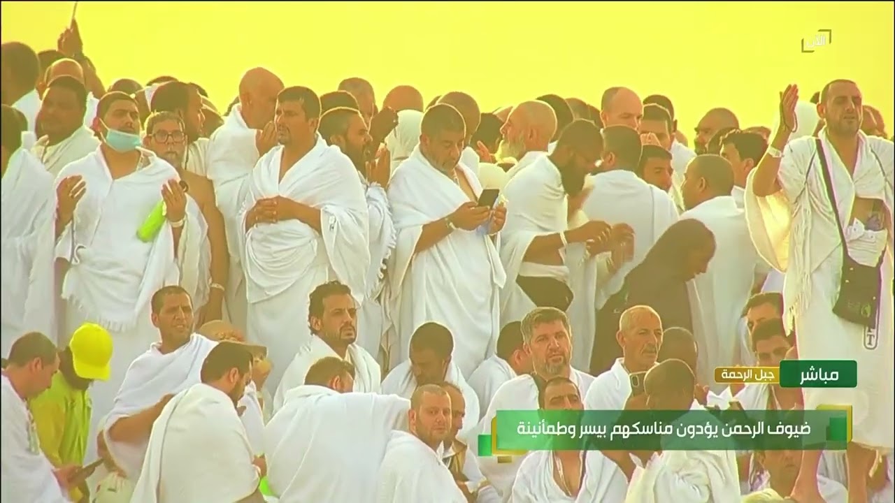 مشاهد روحانية لحجاج بيت الله الحرام من مشعر عرفات صباح يوم عرفة 9 ذو الحجة 1447هـ