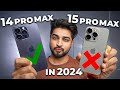 Iphone 14 pro max in 2024   skip 15 pro max  heres why  mohit balani