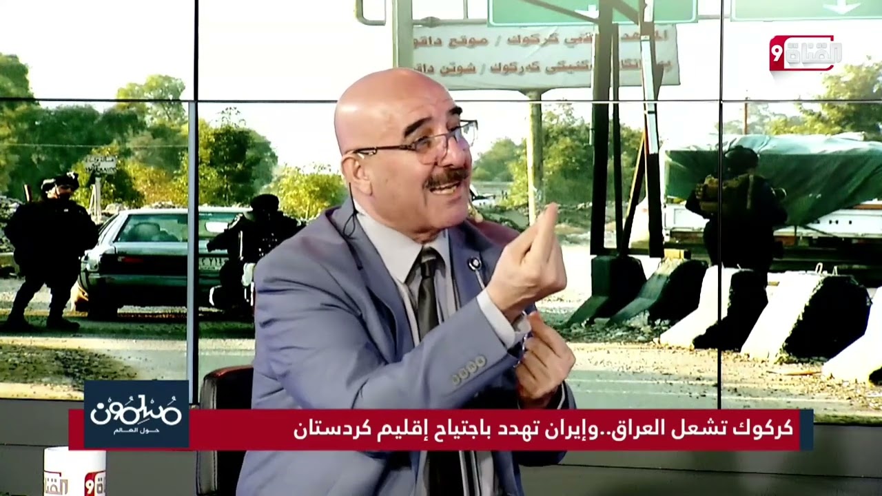 بهجت الكردي: صدام قادم في كركوك!!وهذا مستقبل إقليم كردستان العراق