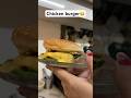 Chicken burger recipe😋❤️#newchannel #explore #foodie #chickenburgerrecipe #burgerrecipe #ytshorts