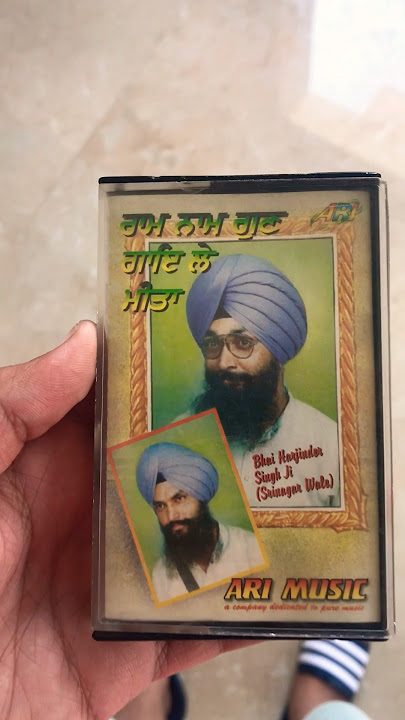 Bhai Harjinder Singh Ji Srinagar wale Ram Nam Gun Gaye Le Mita super rare audio cassette 1999 record