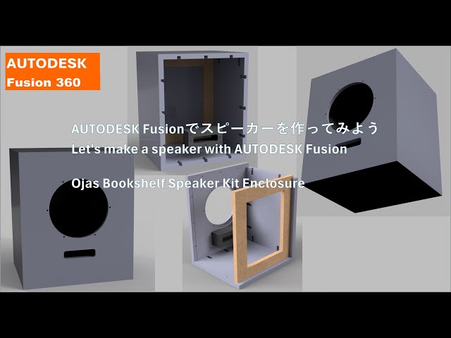 202412 06 01 Ojas Bookshelf Speaker Kit - YouTube