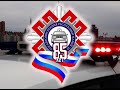 85-летию Госавтоинспекции МВД России посвящается
