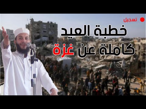 تسجيل يهز الوجدان د محمود شعبان من السجن يوجه صرخة لغزة
