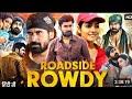 Roadside  Rowdy Full movies hindi Dubbed 2017 Hindi