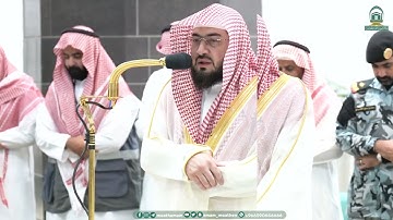 تلاوة ابداعية من سورة يونس للشيخ بندر بليلة صلاة العشاء 30 صفر 1445هـ
