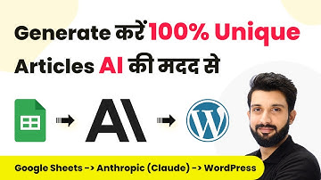 How to Generate 100% Unique Articles using Anthropic