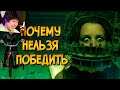 Почему НЕЛЬЗЯ ПОБЕДИТЬ ловушки из ф