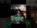 فاتو عليا ليلات مكتوب عليا      موسيقى  اكسبلور جديد