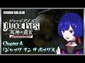 【JUDGE EYES : 死神の遺言Remastered】 - Chapter 4「ジャック イン ザ ボックス」- 理芽 Sub ch.「STRANGE GIRL CLUB」#理芽ジャッジ
