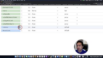 การทำให้แสดงค่าเป็นเปอร์เซ็นต์ใน Google Data Studio