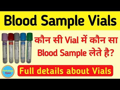 Blood Sample Vials in hindi | कौन सी वायल में कौन सा