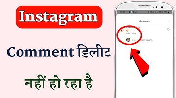 Instagram Comment Delete Nahi Ho Raha Hai Kya Karen | How To Fix Instagram Comment Delete Problem