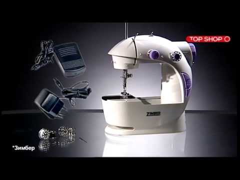 Швейная машинка Zimber Швейная машинка Zimber