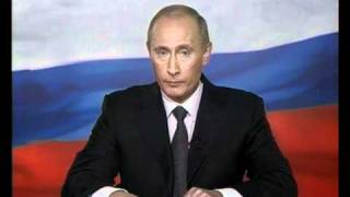 В.Путин в прямом эфире в новогоднюю ночь2011года