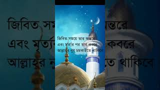 ইয়া আল্লাহ হে আল্লাহ  | বাংলা_হাদিস  dinislam  new_waz_2023