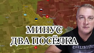 Украинский фронт - Павловка и Ленино взяты 23.10.25