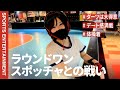 【ラウンドワン】体操着を着て、スポッチャで8種目にひとりで挑戦