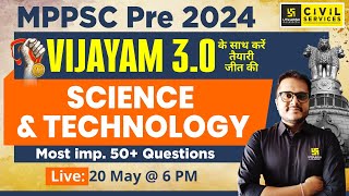 MPPSC Prelims 2024 | Science and Technology Important MCQs | By Anmol Sir | MPPSC Utkarsh